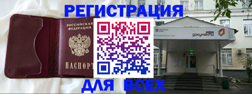 прописка поиск в Ульяновской области
