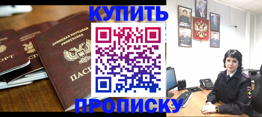 временная регистрация для школы в Ульяновской области